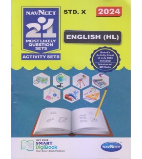 Navneet 21 Most Likely Question set English  | English Medium | Maharashtra Board for SSC examination | Latest Edition